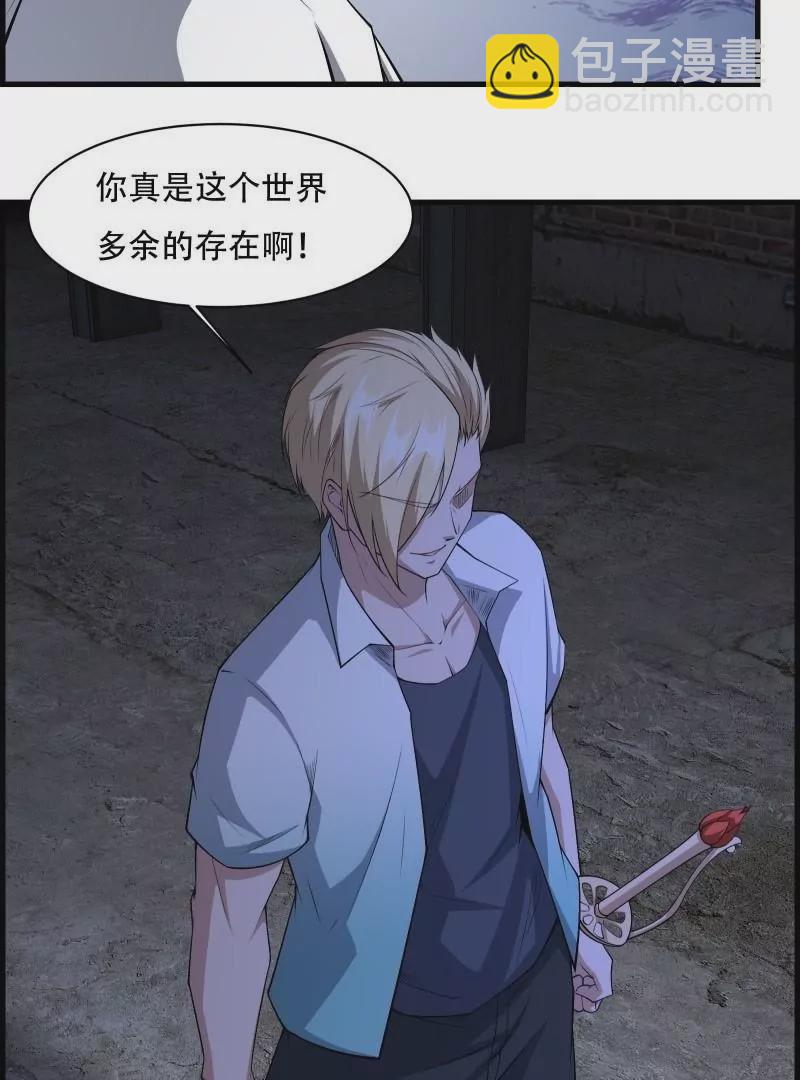 第171话(1/2)-第174话