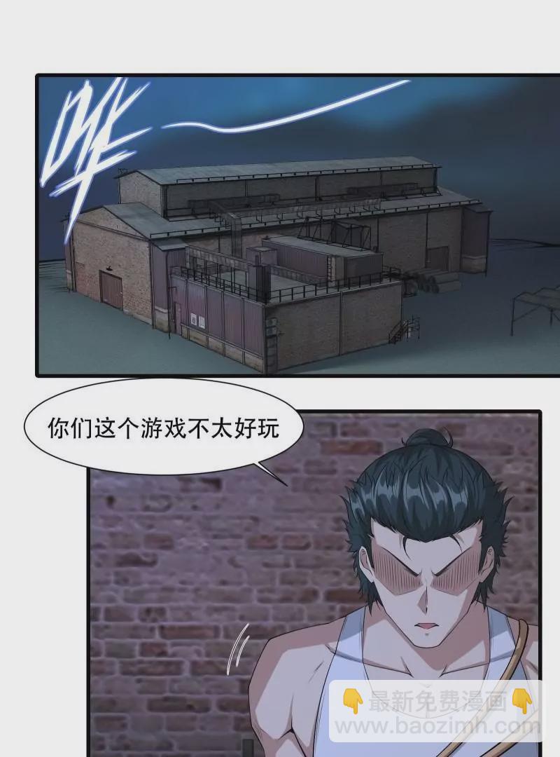 第171话(1/2)-第174话