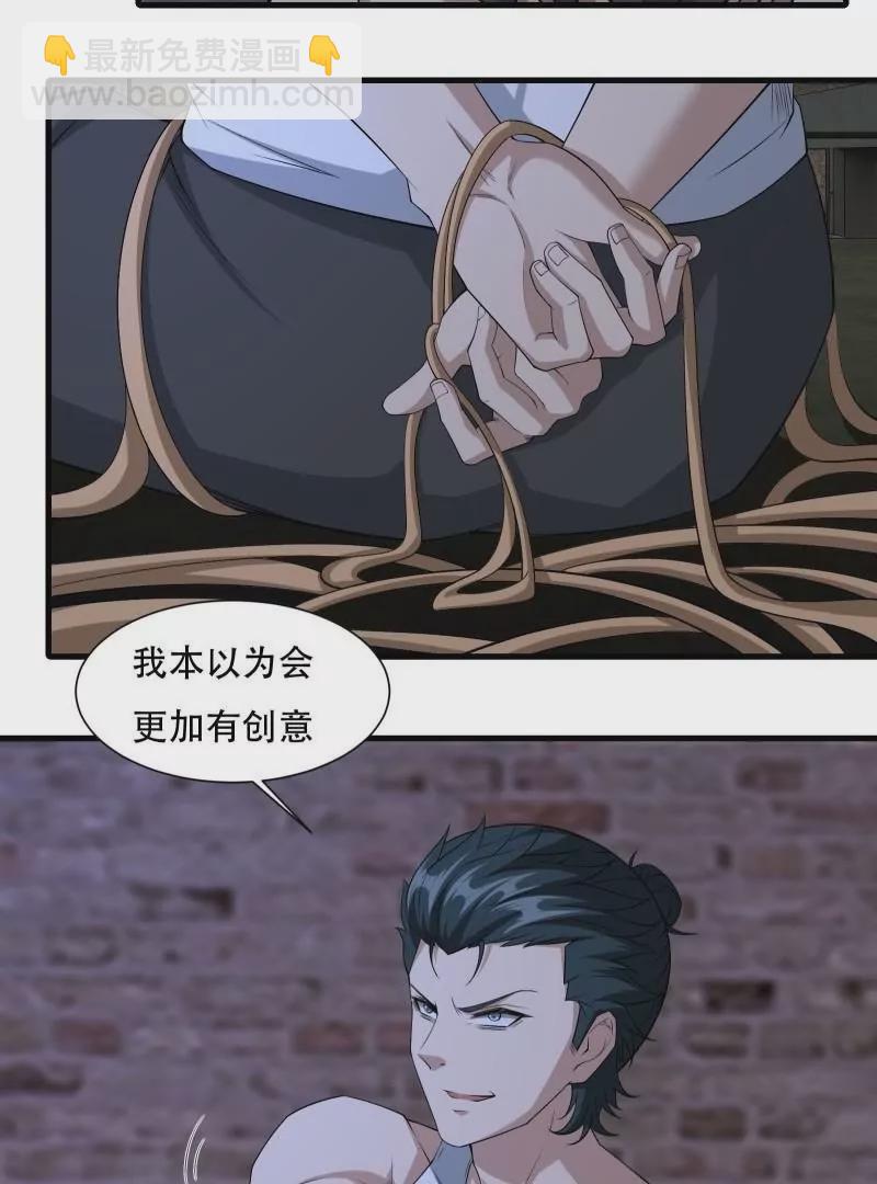 第171话(1/2)-第174话