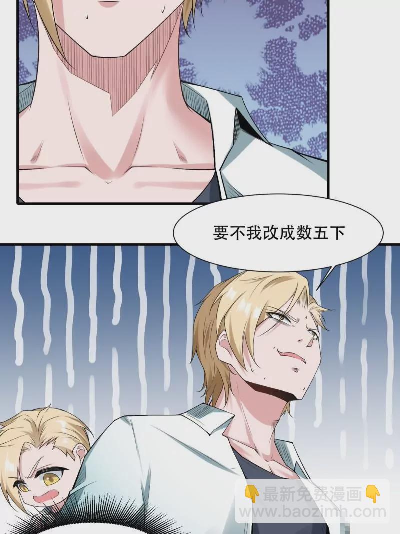 第173话(1/2)-第176话