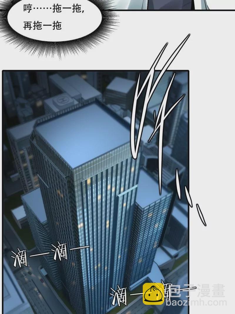 第173话(1/2)-第176话