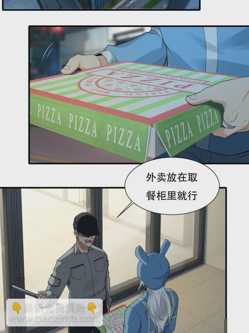 第173话(1/2)-第176话