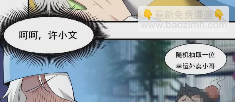 第173话(1/2)-第176话