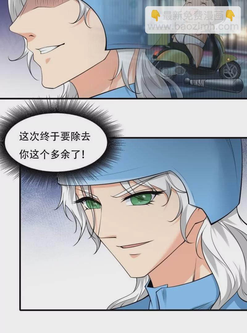 第173话(1/2)-第176话