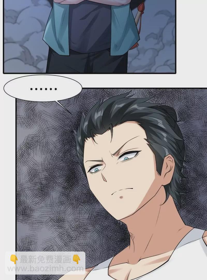 第173话(1/2)-第176话