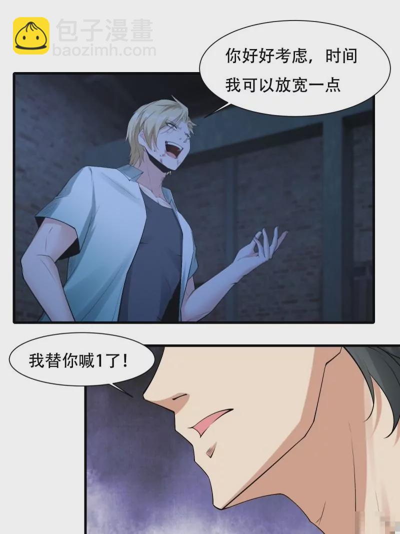 第173话(1/2)-第176话