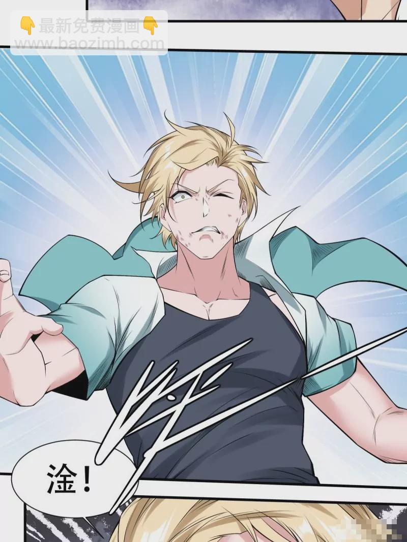 第173话(1/2)-第176话