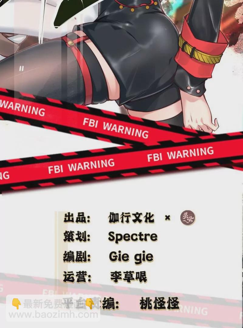 第173话(1/2)-第176话