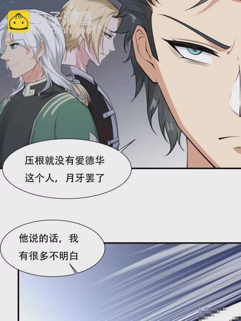 第173话(1/2)-第176话