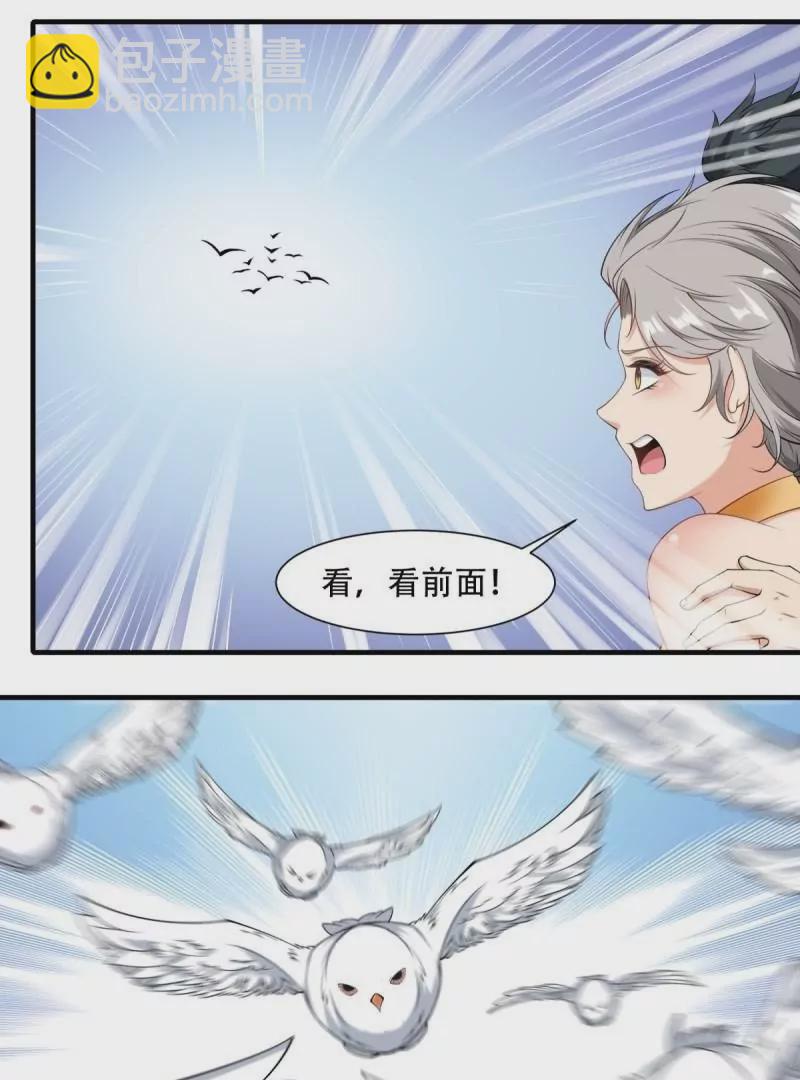 第173话(1/2)-第176话