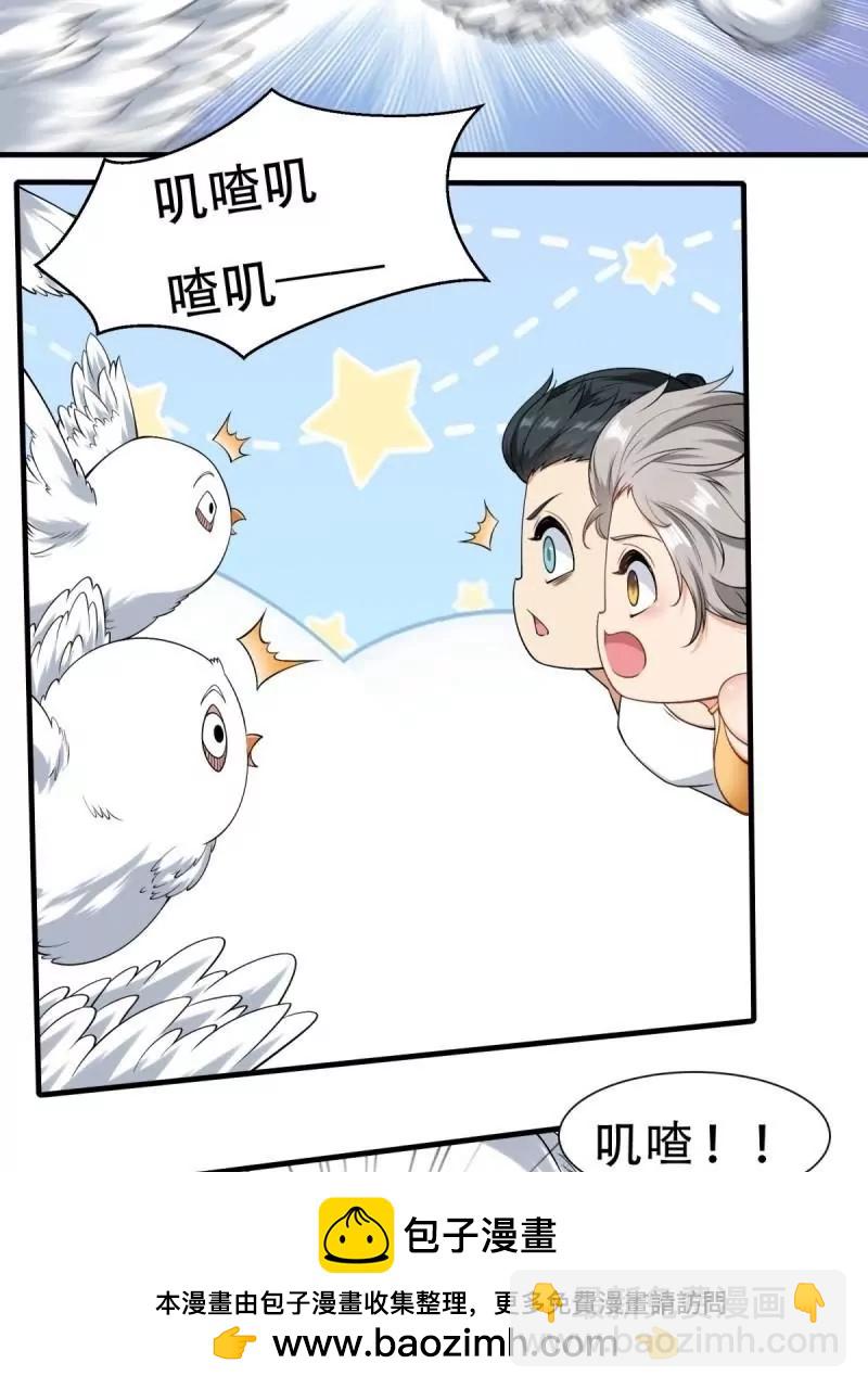 第173话(1/2)-第176话