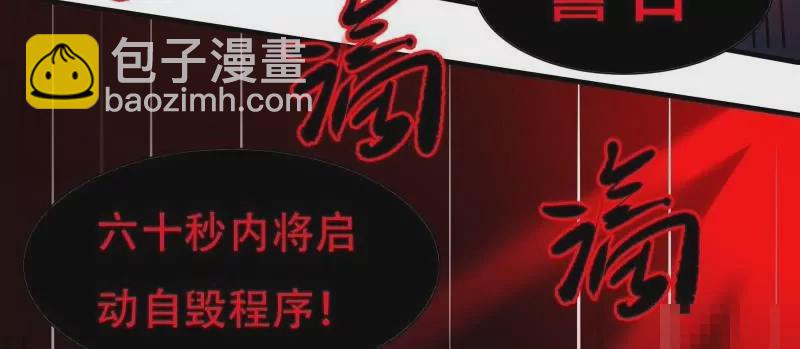 第175话(1/2)-第178话