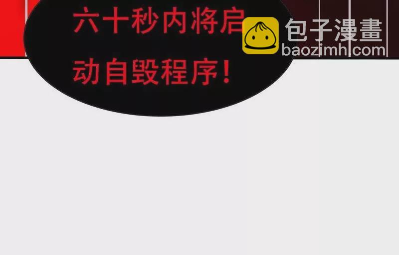 第175话(1/2)-第178话