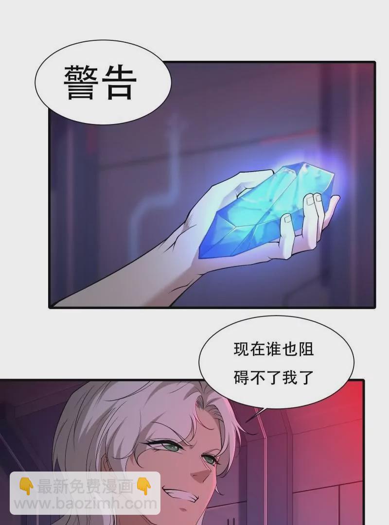 第175话(1/2)-第178话