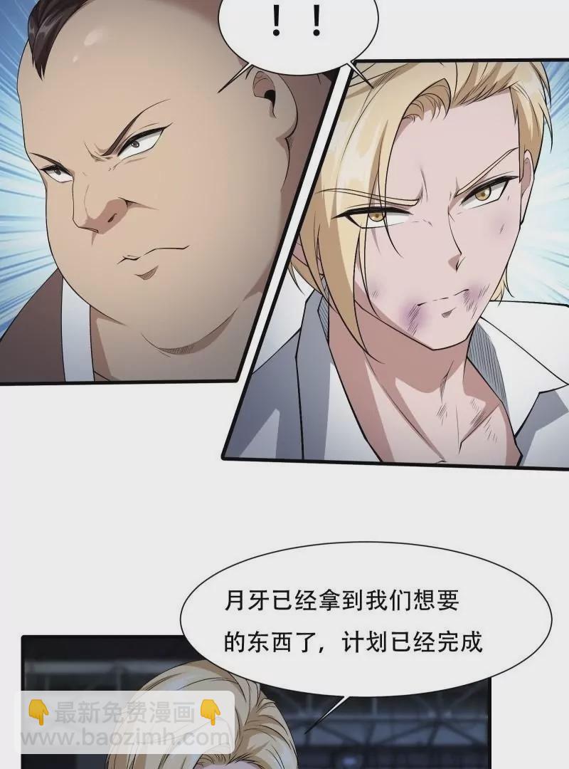 第175话(1/2)-第178话