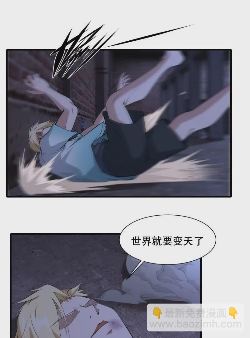 第175话(1/2)-第178话