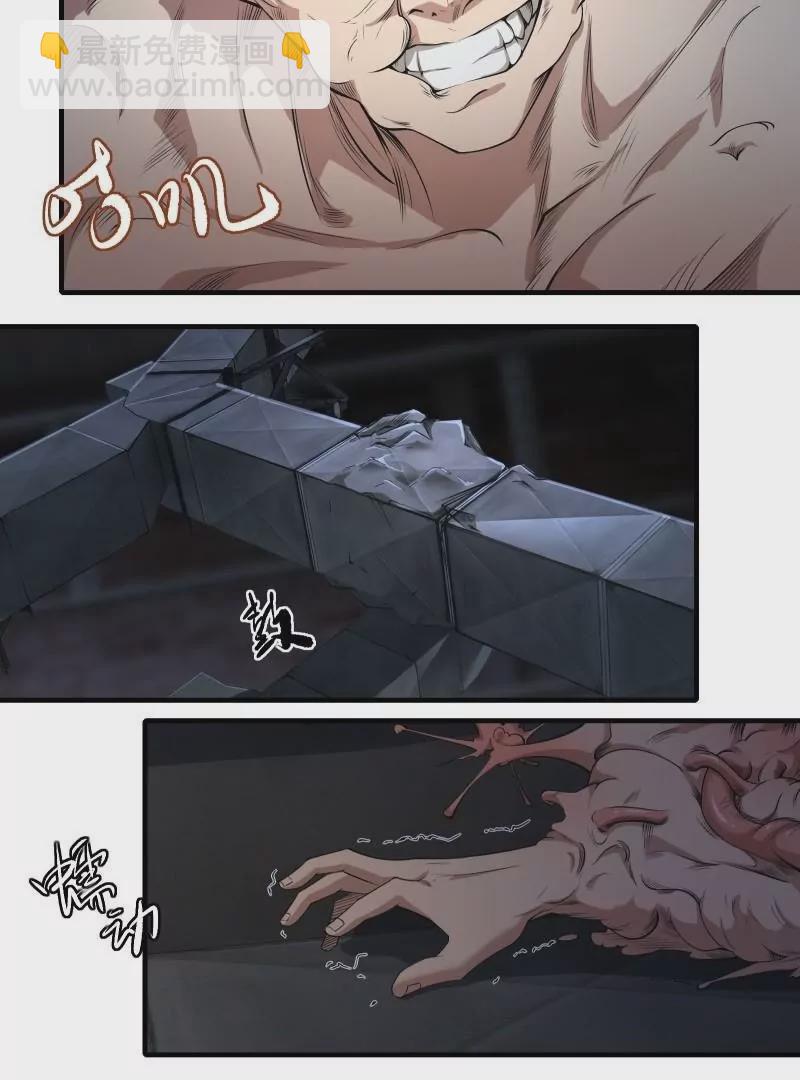 第175话(1/2)-第178话