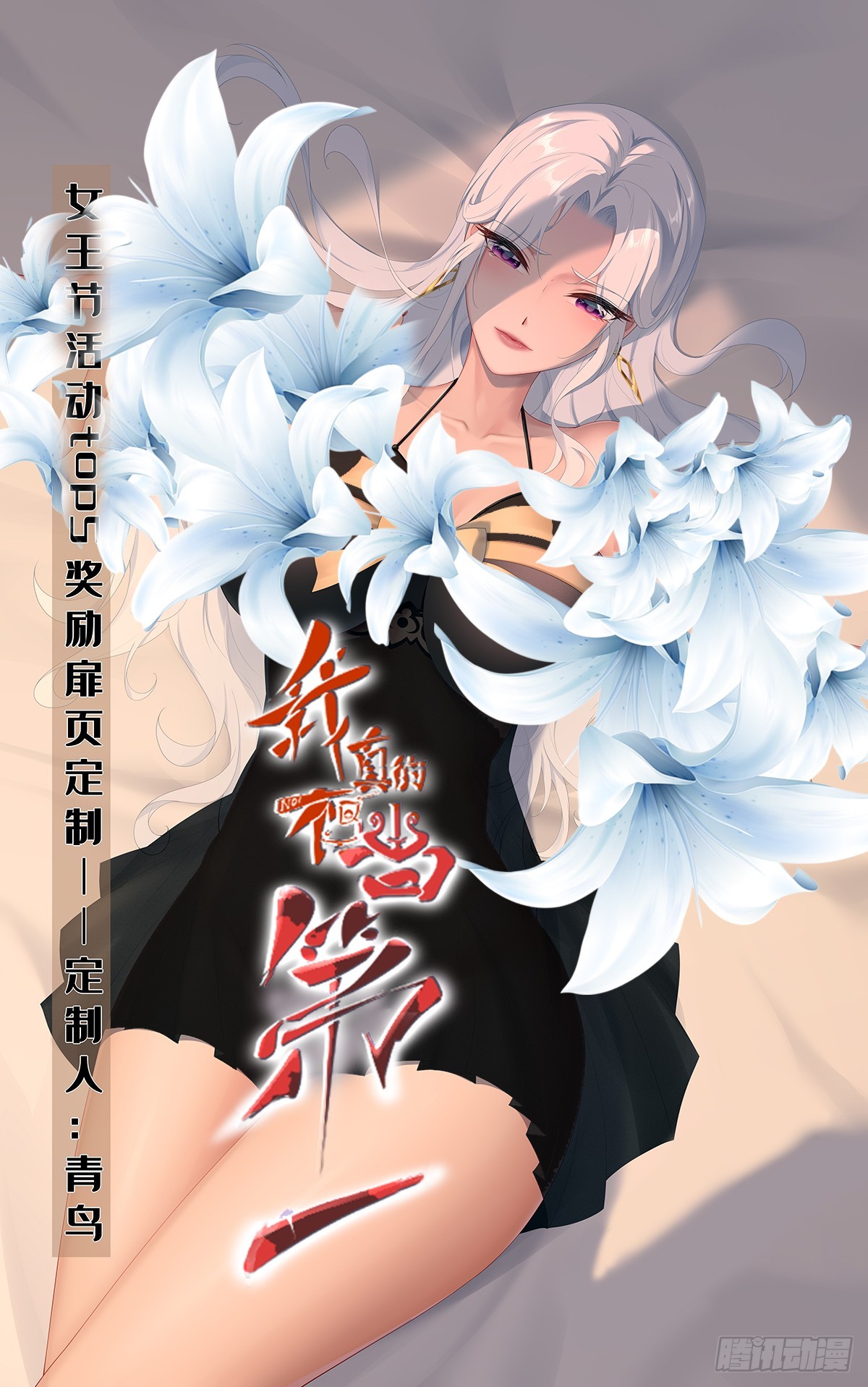 第179话(1/2)-第182话