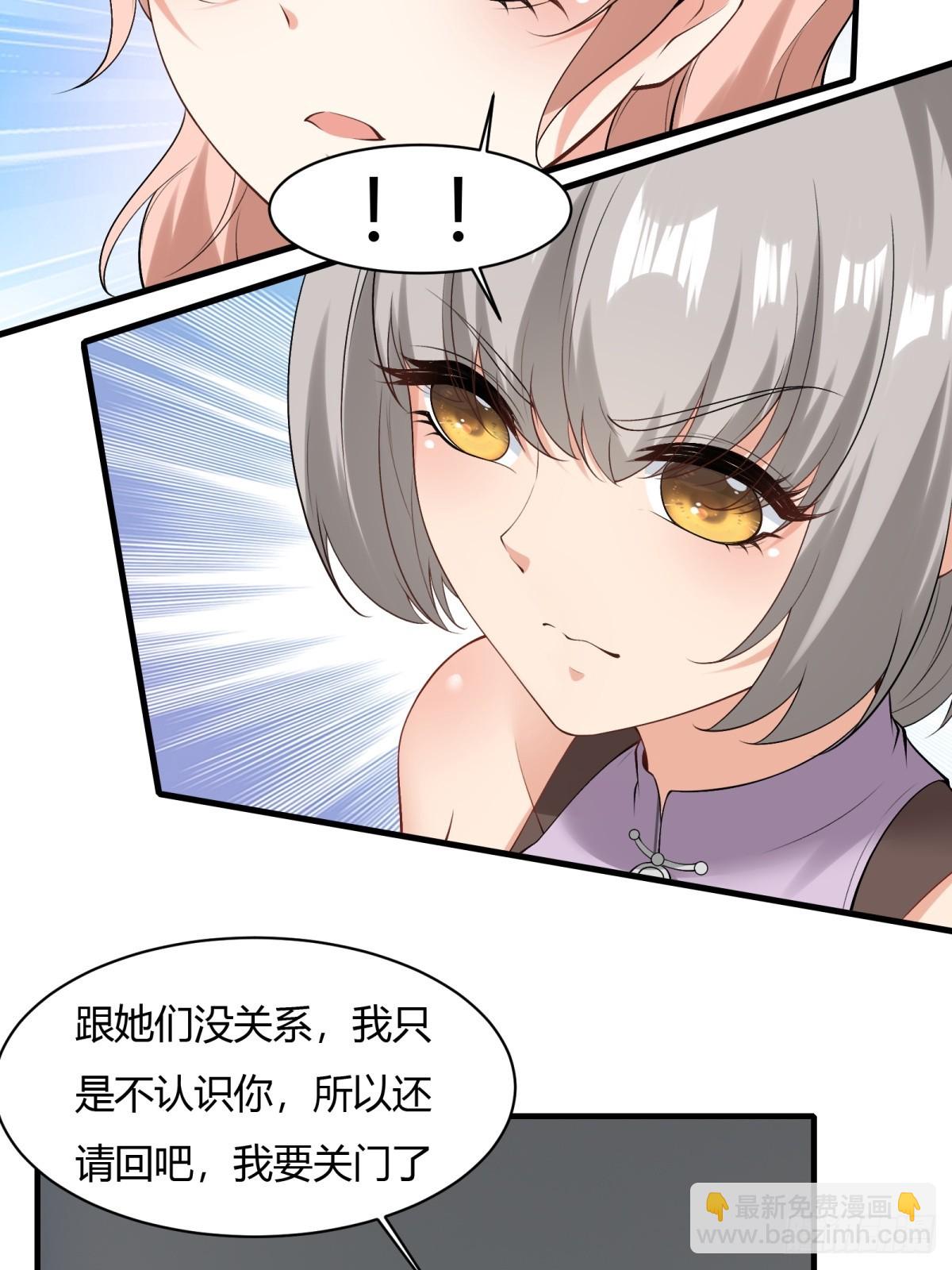 第179话(1/2)-第182话