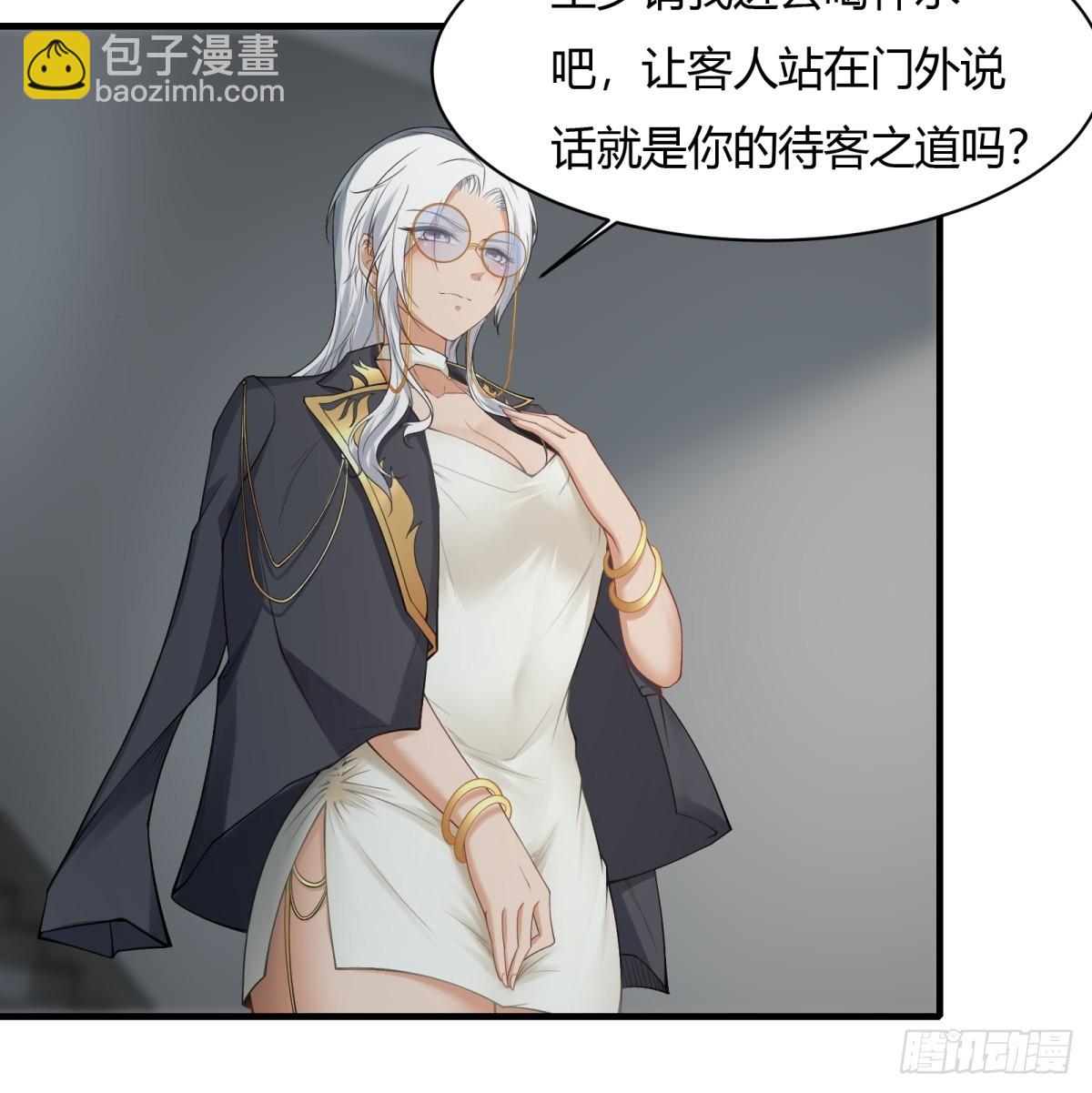 第179话(1/2)-第182话