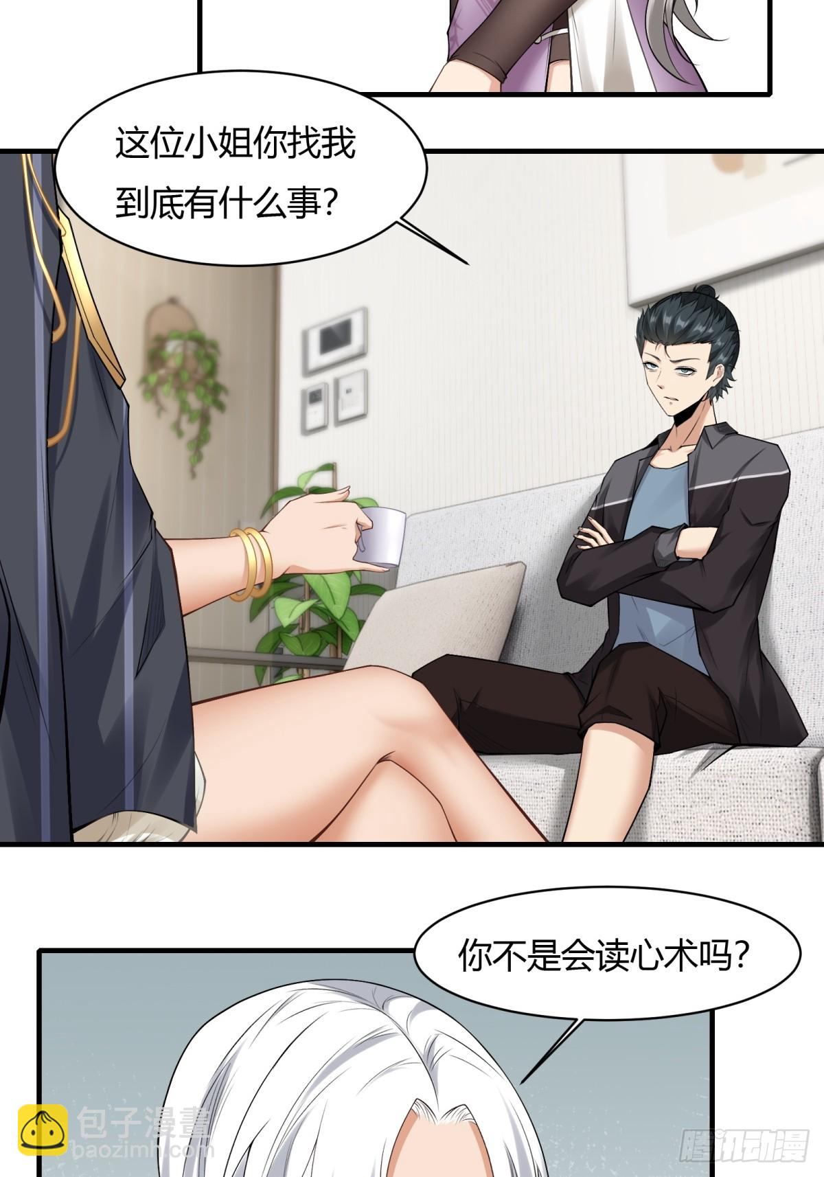 第179话(1/2)-第182话