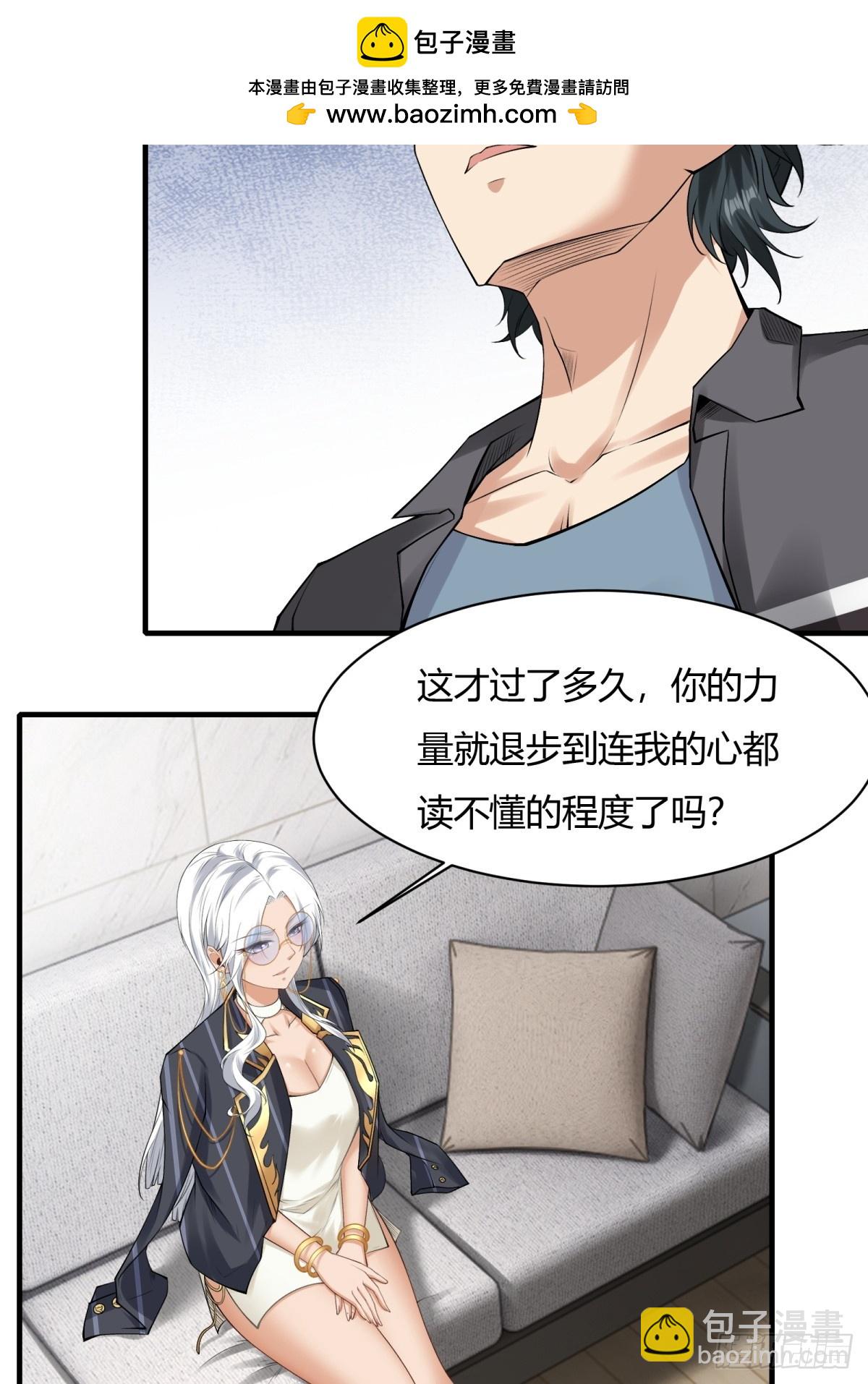 第179话(1/2)-第182话