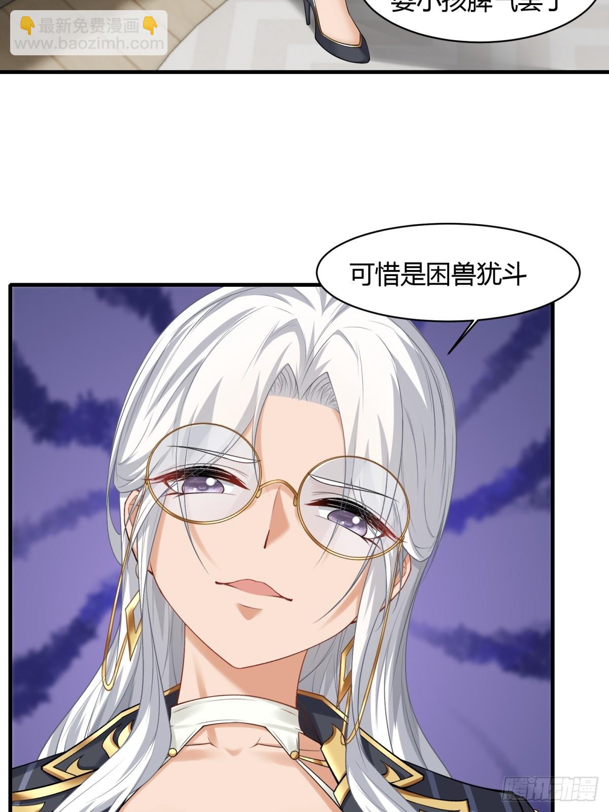 第179话(1/2)-第182话