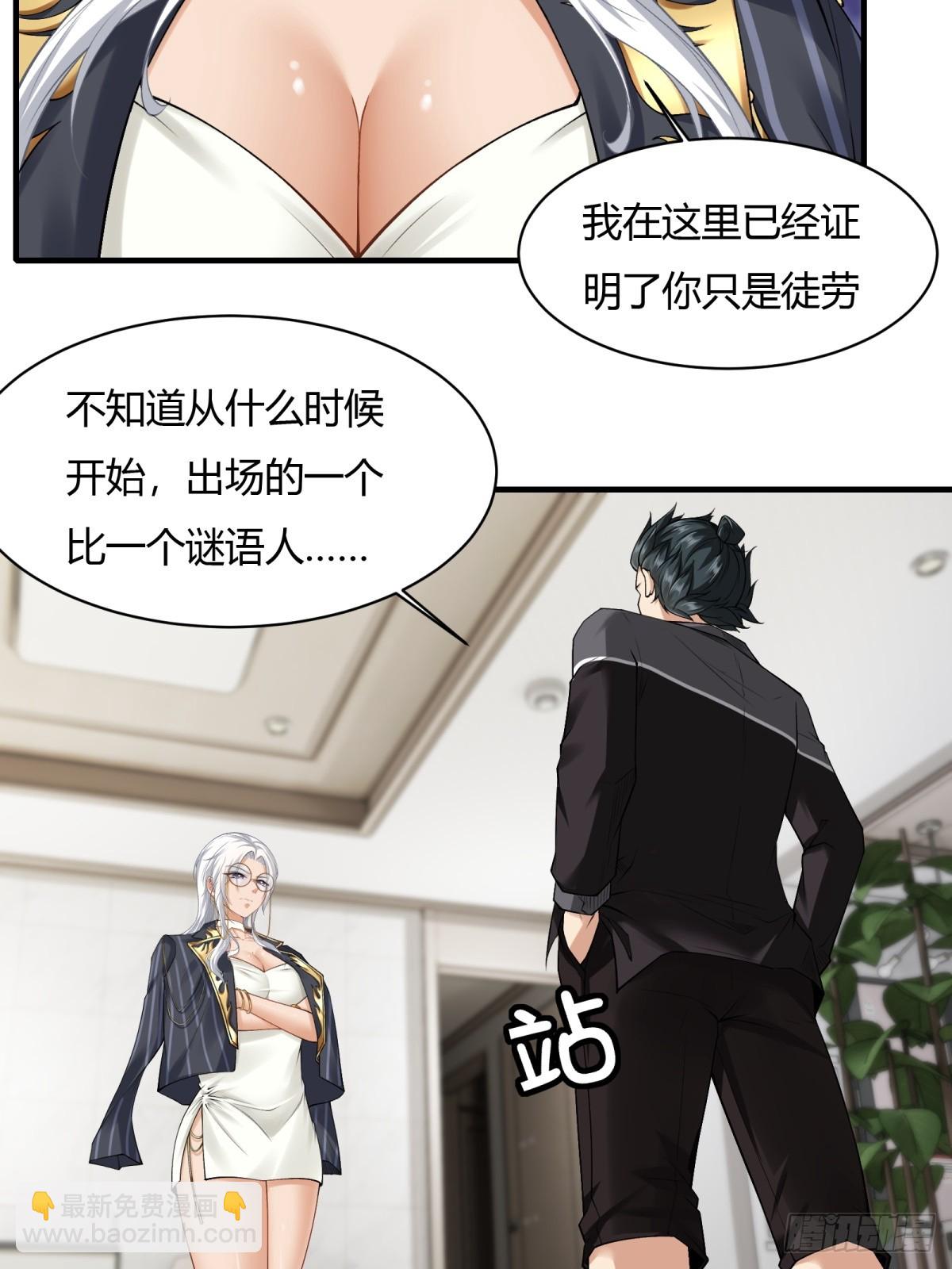 第179话(1/2)-第182话