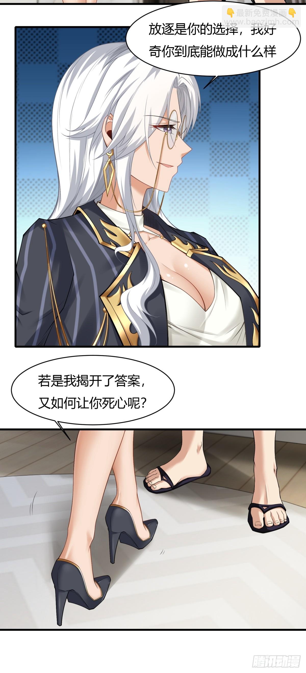 第179话(1/2)-第182话