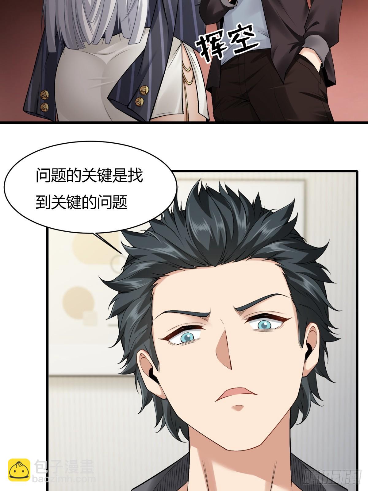 第179话(1/2)-第182话