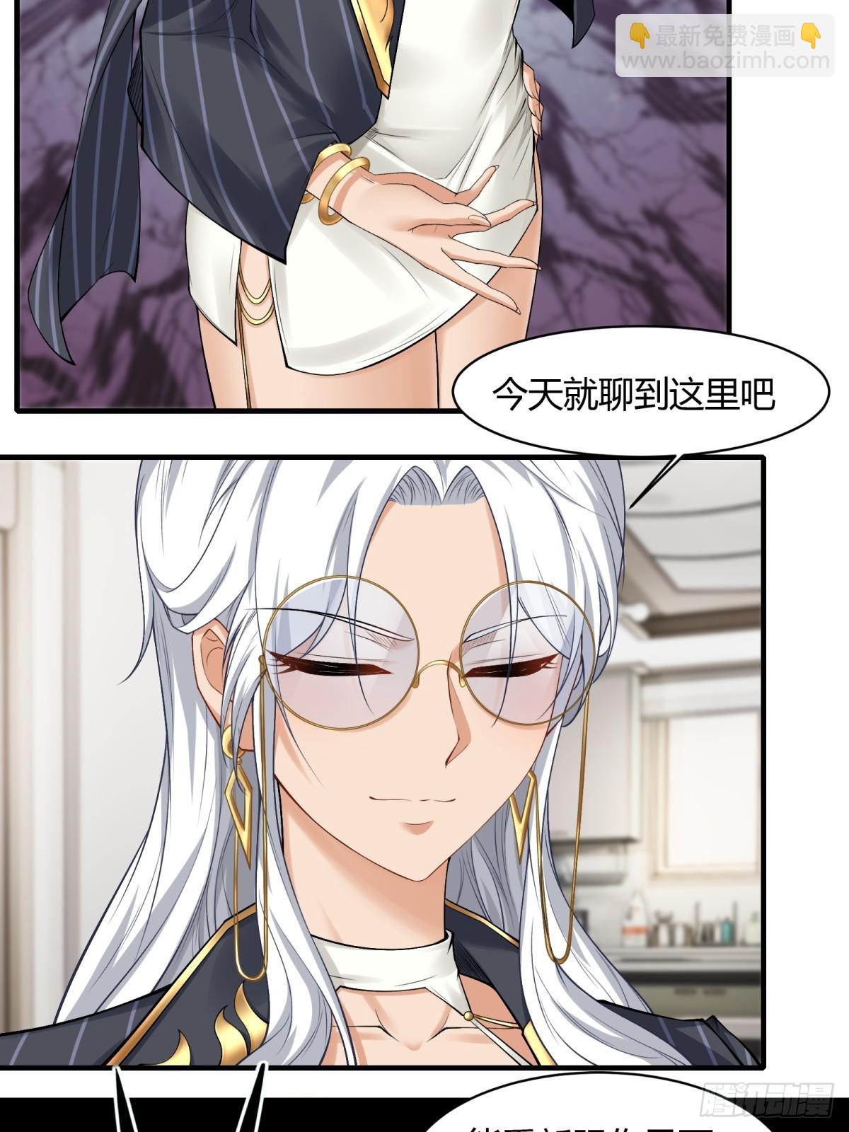 第179话(1/2)-第182话