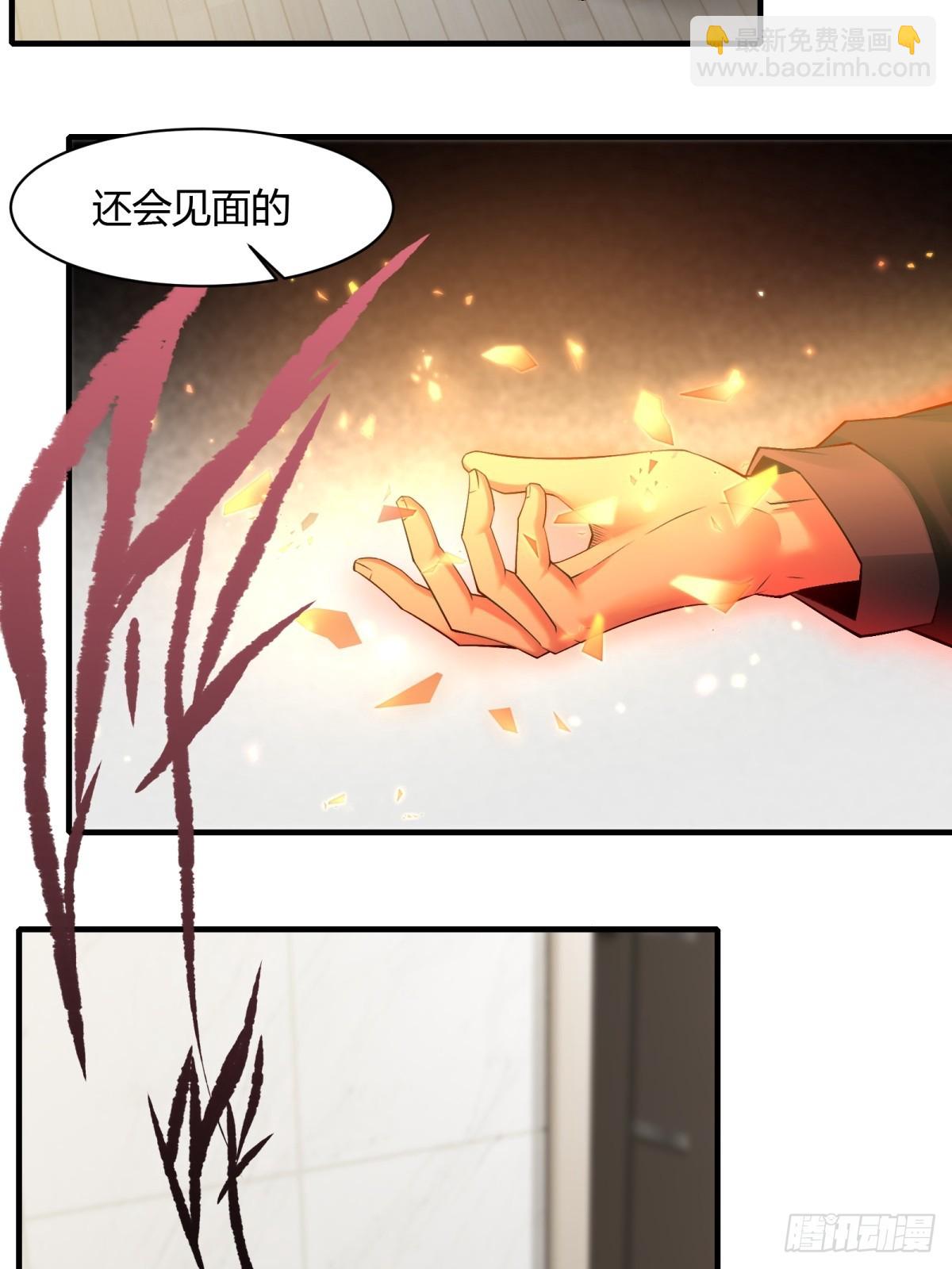 第179话(1/2)-第182话