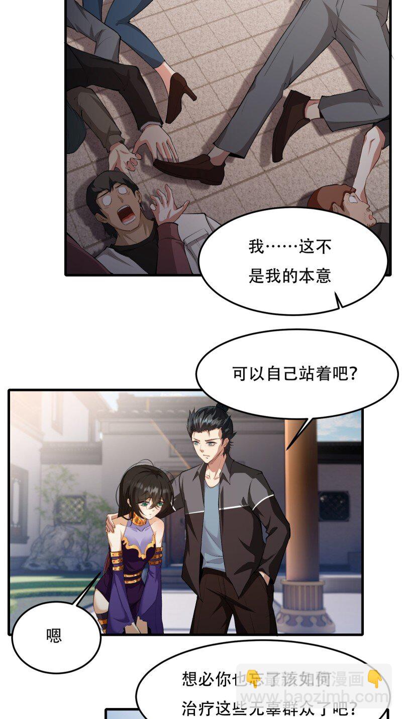 第185话-第188话