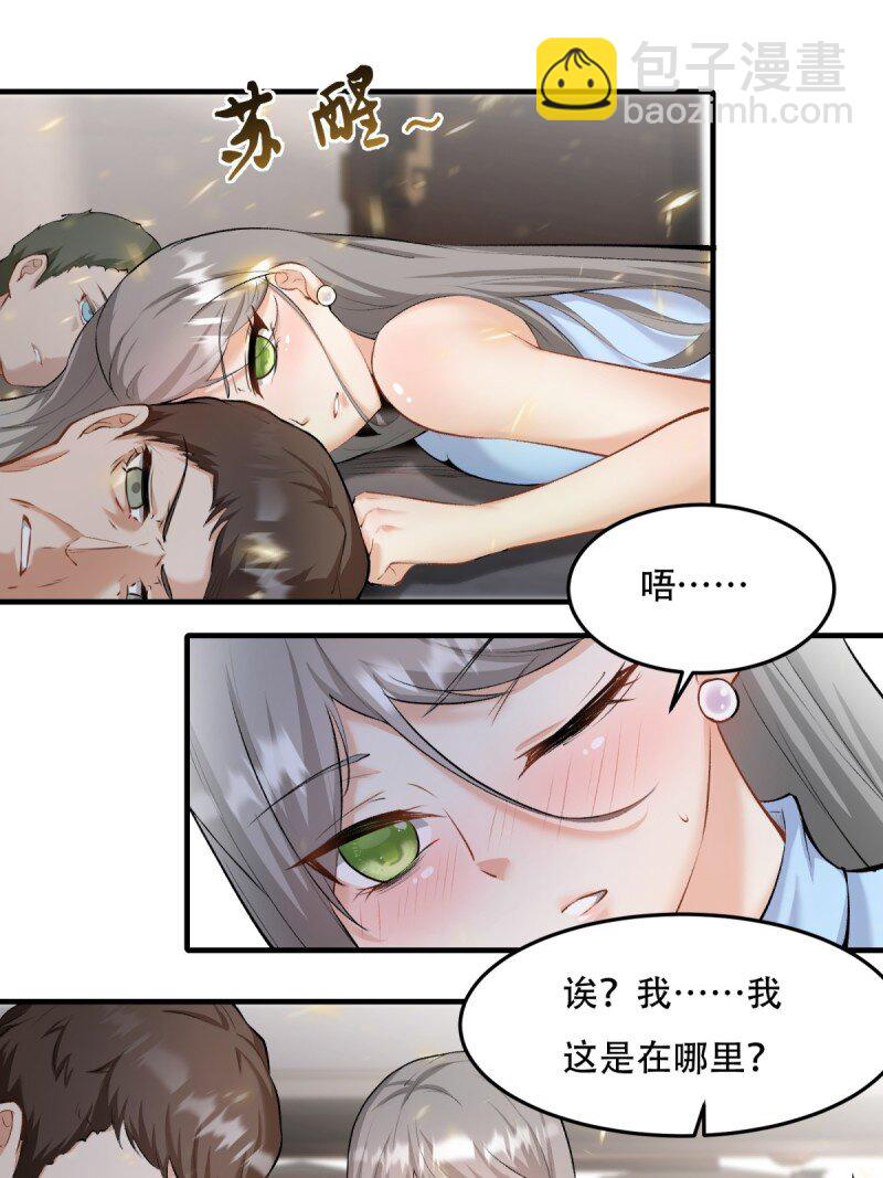 第185话-第188话