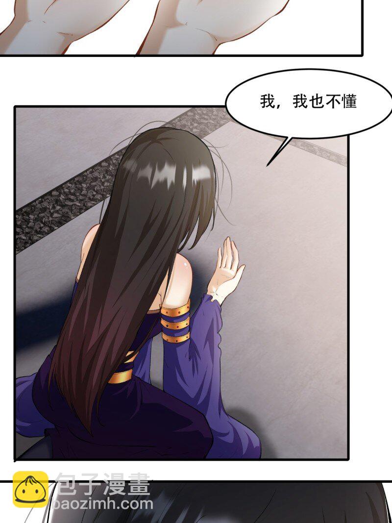 第185话-第188话