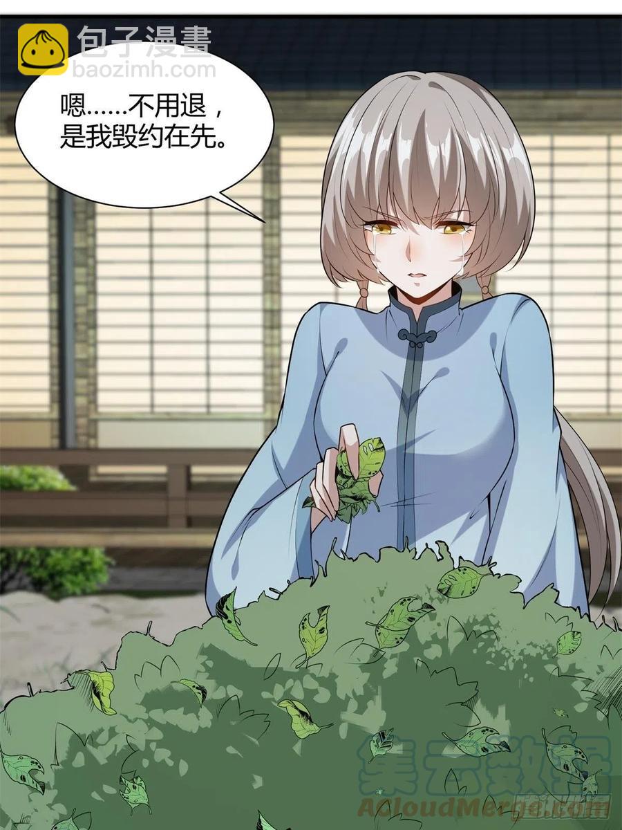 第18话(1/2)-第20话