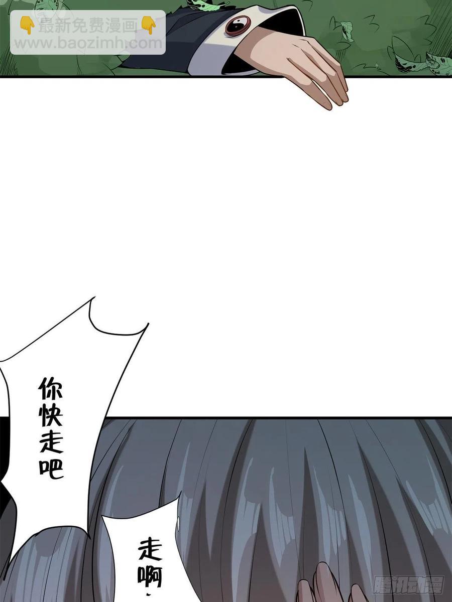 第18话(1/2)-第20话