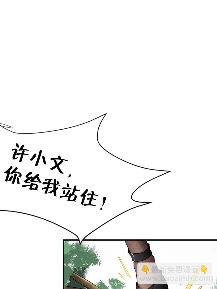 第18话(1/2)-第20话