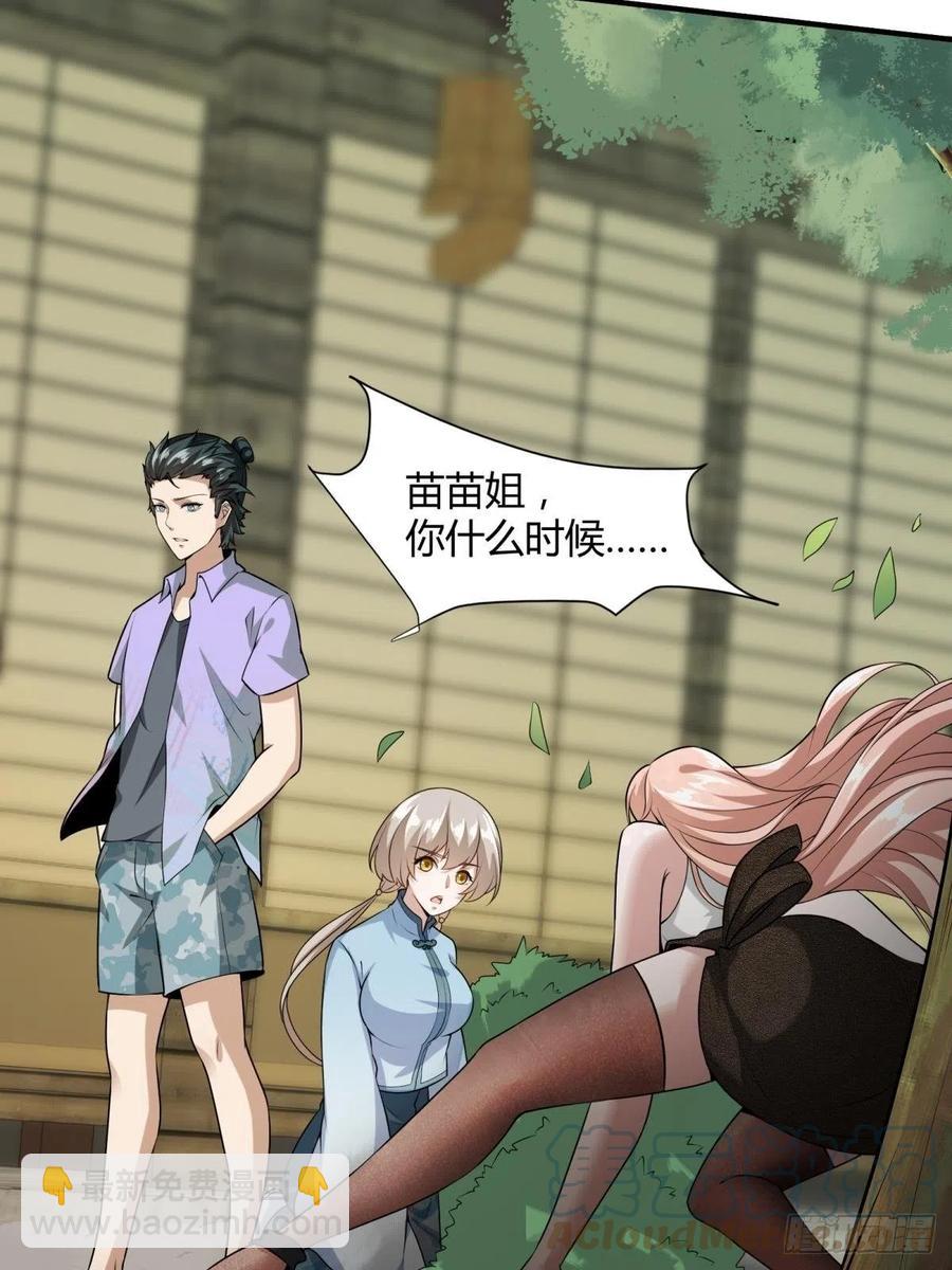 第18话(1/2)-第20话