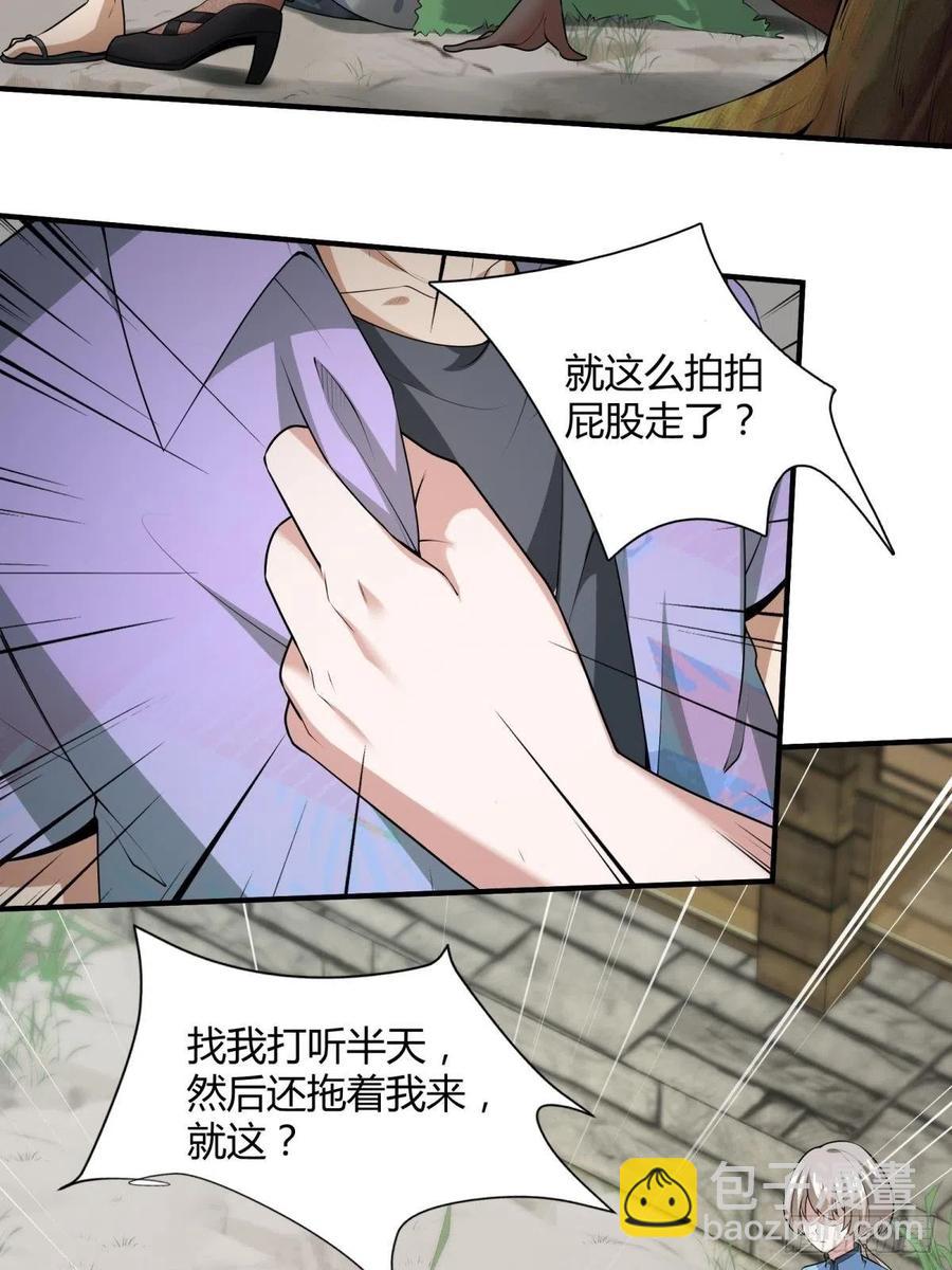 第18话(1/2)-第20话