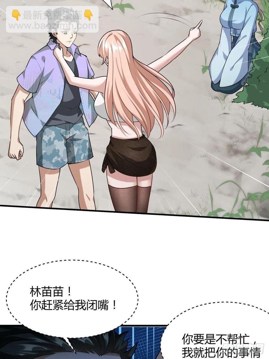 第18话(1/2)-第20话