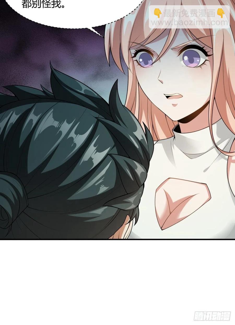 第18话(1/2)-第20话