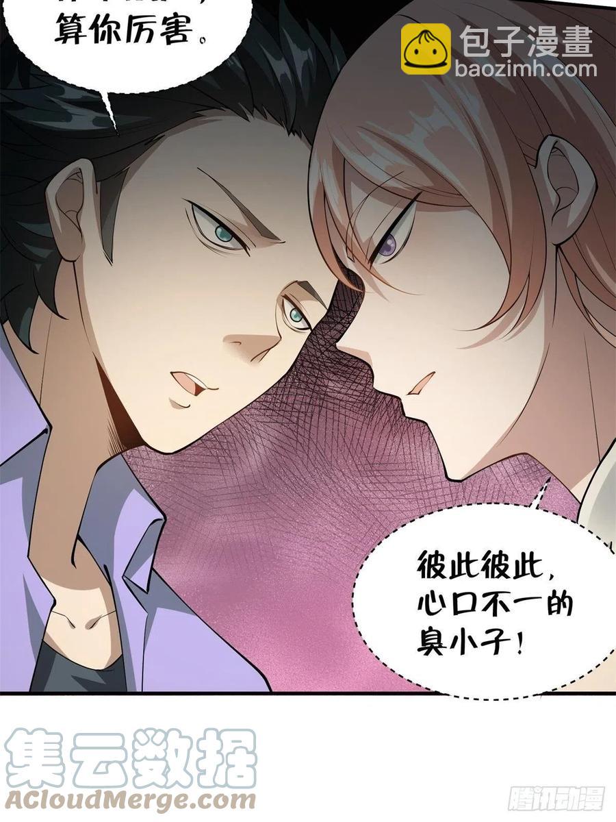 第18话(1/2)-第20话