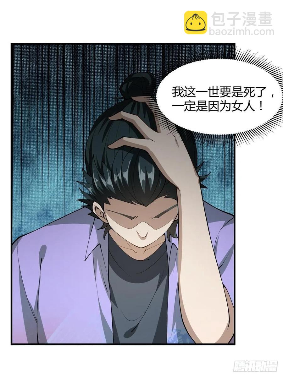 第18话(1/2)-第20话