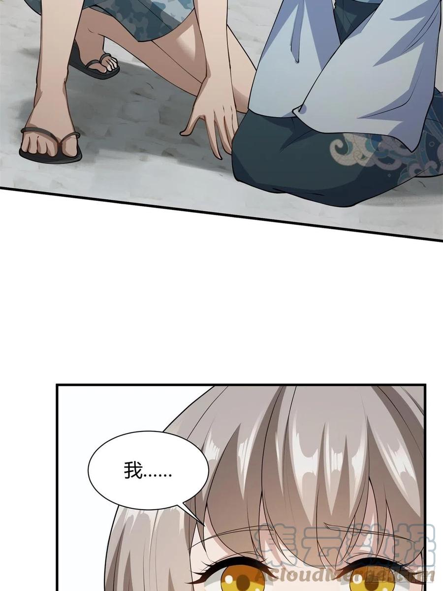 第18话(1/2)-第20话