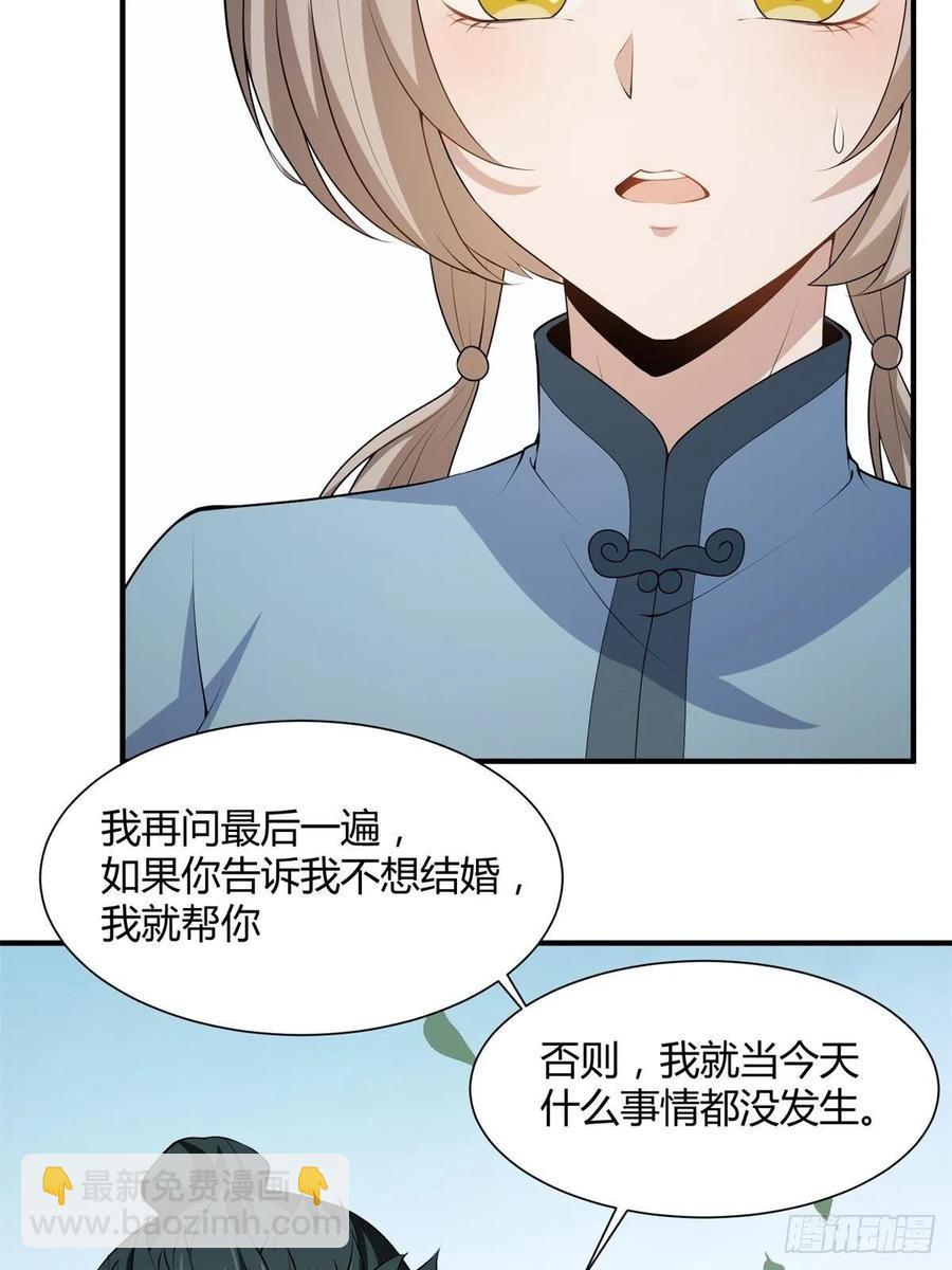 第18话(1/2)-第20话