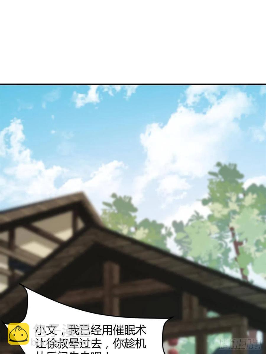 第18话(1/2)-第20话