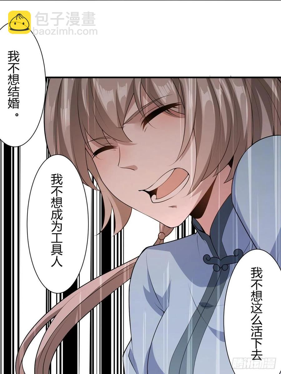 第18话(1/2)-第20话