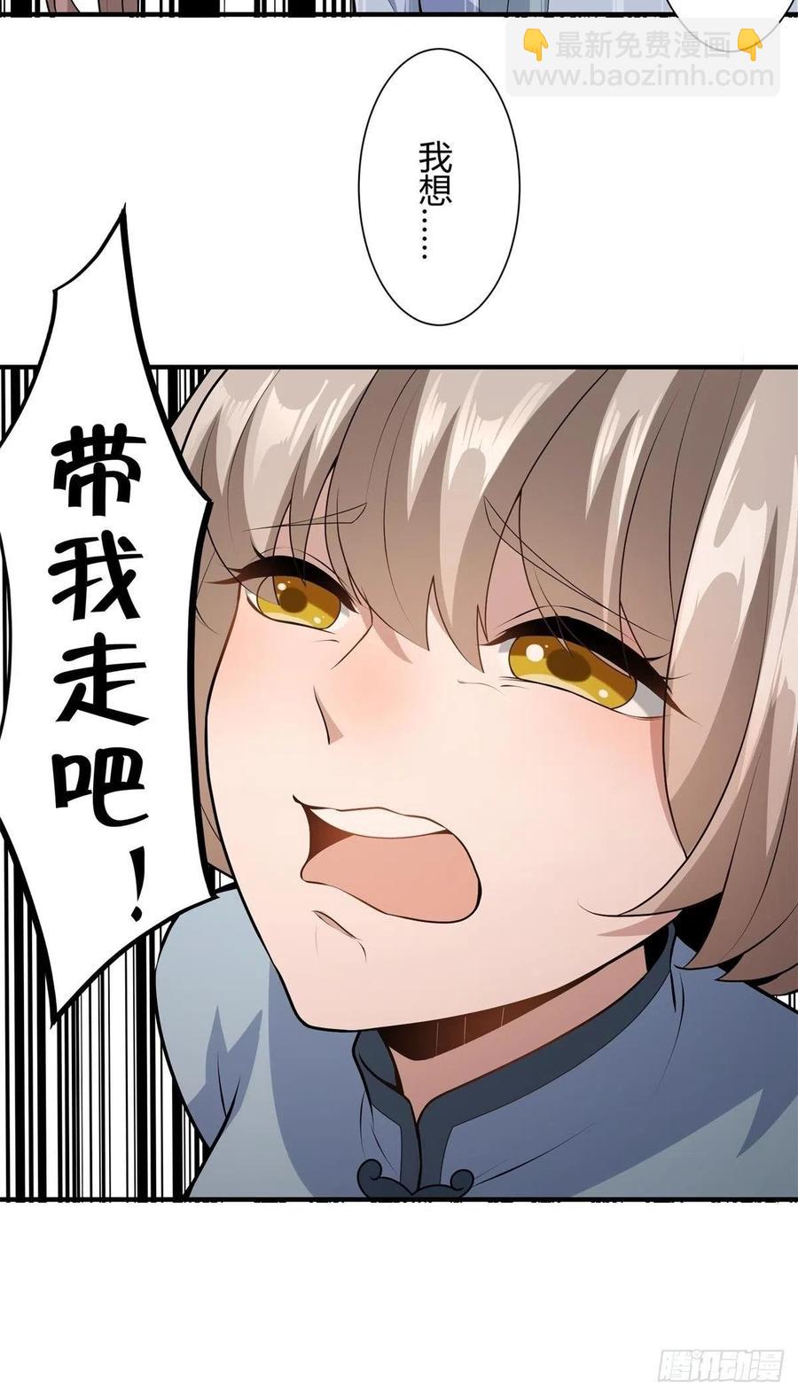 第18话(1/2)-第20话