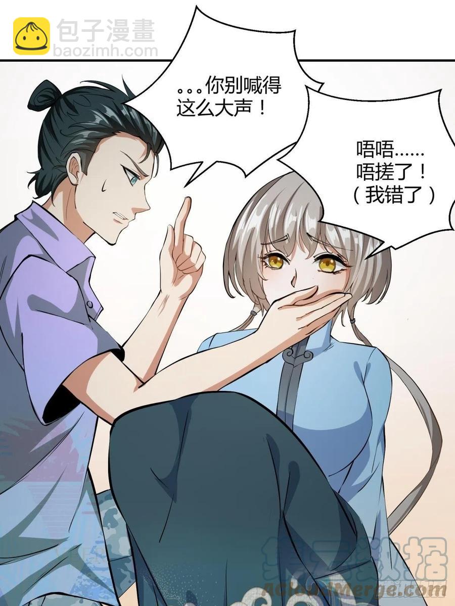 第18话(1/2)-第20话